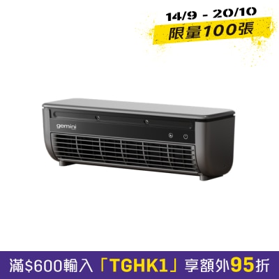 GEMINI GMF15GR Rechargeable Cool Mist Fan image