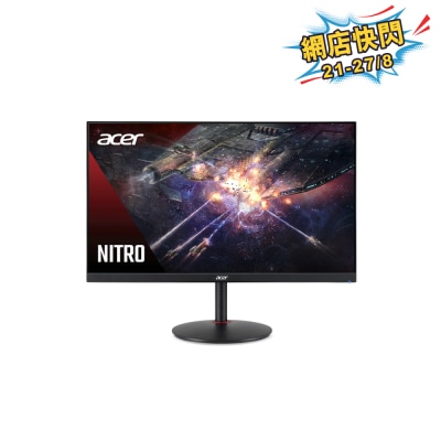 ACER 宏碁 NITRO XV272U V3bmiiprx 27" 180Hz WQHD 電競顯示屏 image