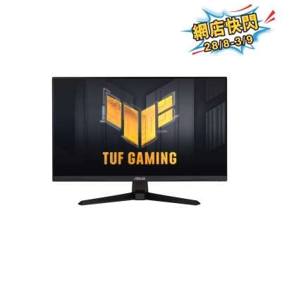 ASUS TUF Gaming VG259Q5A 24.5" 200Hz FHD Gaming Monitor image