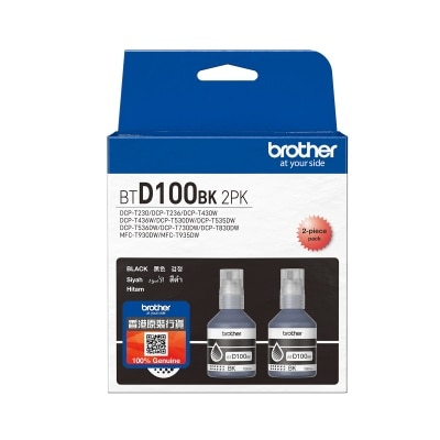 BROTHER BTD100BK 2PK Black Ink Package