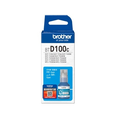BROTHER BTD100C High Yield Cyan Ink