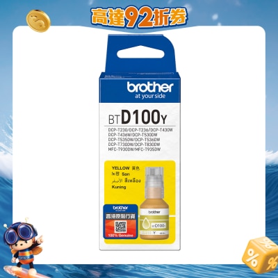 BROTHER 兄弟 - BTD100Y  高容量黄色墨盒