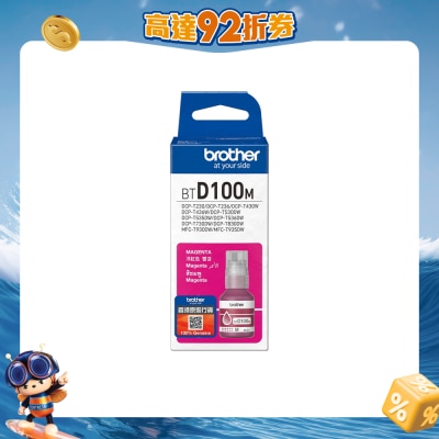 BROTHER 兄弟 - BTD100M 高容量红色墨盒