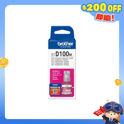 BROTHER 兄弟 - BTD100M 高容量紅色墨盒