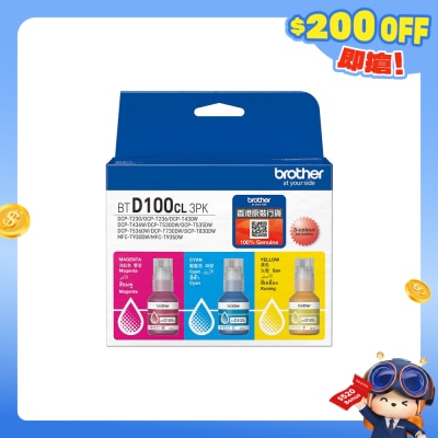 BROTHER 兄弟 - BTD100CL3PK 彩色墨盒套裝