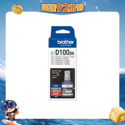 BROTHER 兄弟 - BTD100BK 高容量黑色墨盒