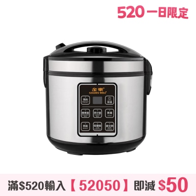 GOLDEN WELL - GBC-LC2D Black Crystal Ceramic Rice Cooker (2L)