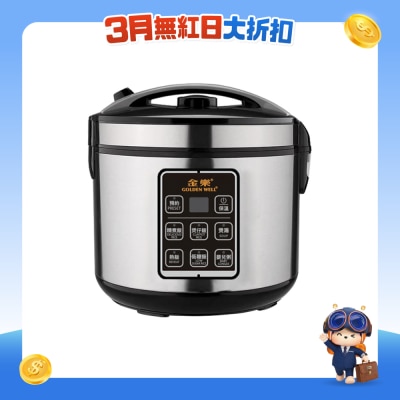 金樂 - GBC-LC2D 黑晶陶瓷營養飯鍋 (2公升)