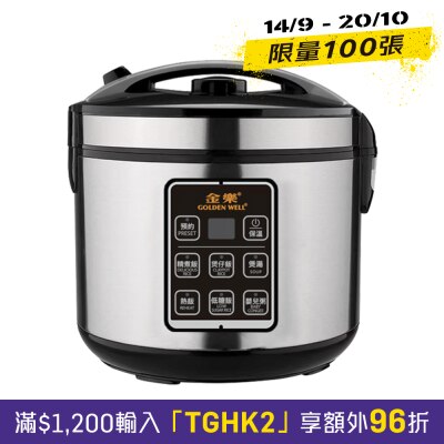 金乐 GBC LC4D 黑晶陶瓷营养饭锅 (4公升) image