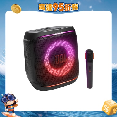 JBL - Partybox Encore 2 蓝芽喇叭