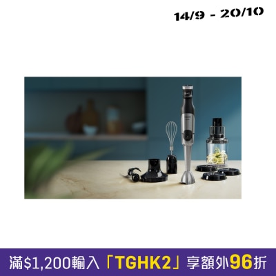 00 5000 Series Hand Blender image