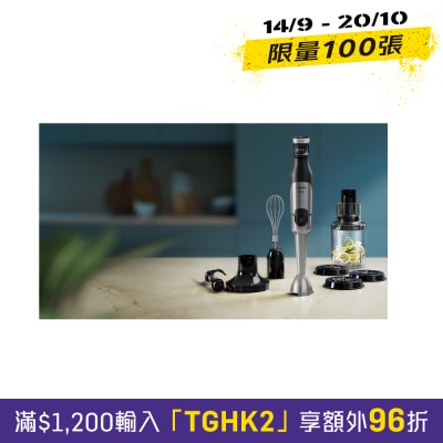 00 手提攪拌機 image