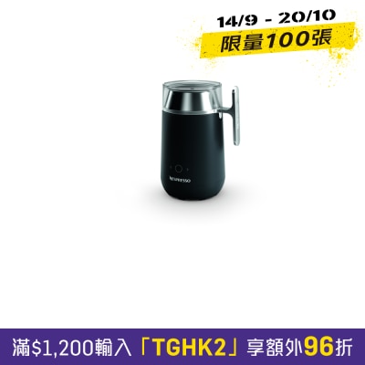 Nespresso 4292 SG Barista 飲品沖調器 image
