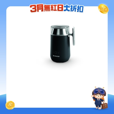 NESPRESSO - 4292-SG Barista Recipe Maker