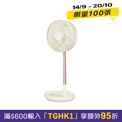 GEMINI GFF12BG 12" Folding & Rechargeable Fan image
