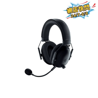 Razer - Razer BlackShark V2 Pro wireless gaming headset (PlayStation Licensed)