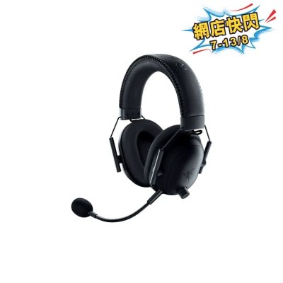 Razer 雷蛇 - BlackShark V2 Pro 無線電競耳機 (PlayStation Licensed)