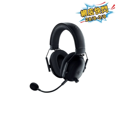 Razer 雷蛇 BlackShark V2 Pro 無線電競耳機 (PlayStation Licensed) image