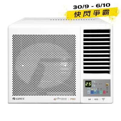 GREE 格力 G DIAMOND 1匹R32变频冷暖窗口式冷气机 GWH09PZ image