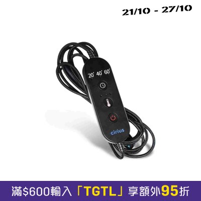 Cirius Pet 通用款控制線(TYPE C) image
