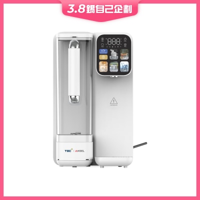 TGC x Angel W-JY3553 ROT12HY RO 純淨飲水機