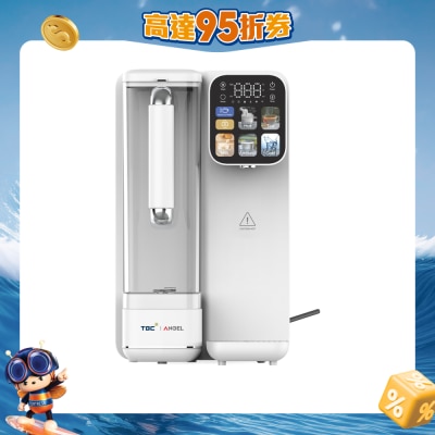 TGC - x Angel W-JY3553 ROT12HY RO 纯净饮水机
