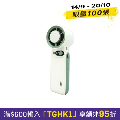 ITSU IS 0236 多用途製冷手提 风扇 image