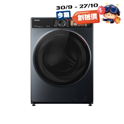 TOSHIBA 東芝 MG 10.5/7公斤1400轉變頻洗衣乾衣機 - TWD-T25BZU115MWH