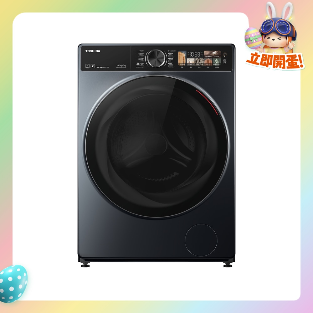 FTRHK-13925504-FRONT-P4giONU8-zoom