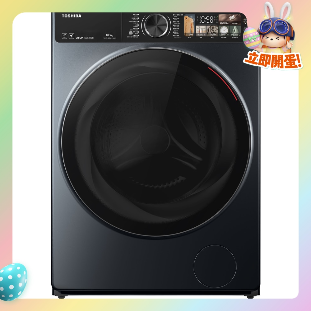 FTRHK-13925539-FRONT-LCtJc2Bn-zoom