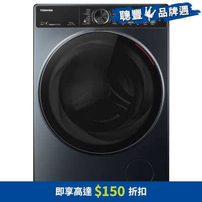 TOSHIBA 東芝 MG 10.5公斤1400轉變頻前置式洗衣機 - TW-T25BZU115MWH