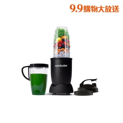 Nutribullet NB907MA 高效营养果汁机 (7件组) image