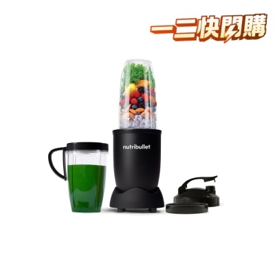 Nutribullet NB907MA Pro Blender (Set of 7) image