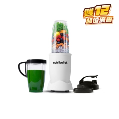 Nutribullet NB907MA 高效营养果汁机 (7件组)