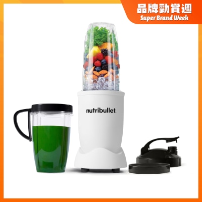 Nutribullet NB907MA 高效营养果汁机 (7件组)