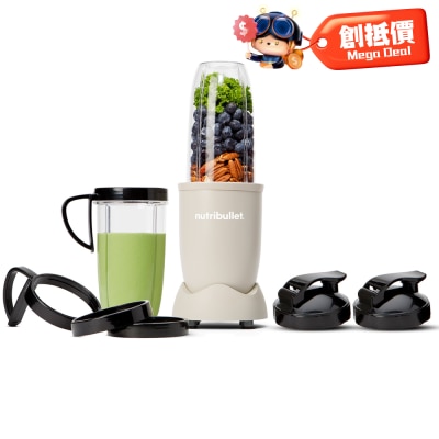 Nutribullet - NB910MA 高效营养果汁机 (10件组)