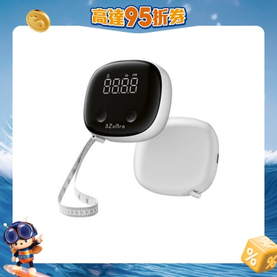 3ZeBra - 3Body Healthy Measurement Smart Tape