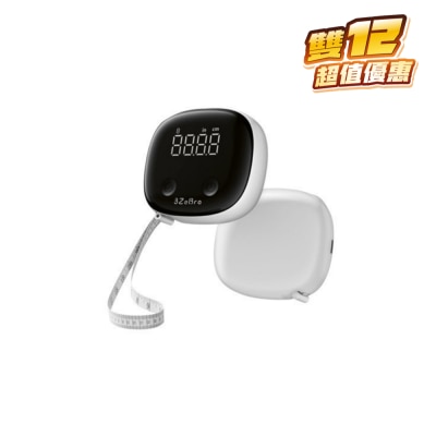 3ZeBra 3Body 日日捲 健康测量智能 捲尺