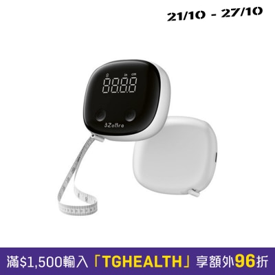 3ZeBra 3Body 日日捲 健康测量智能 捲尺 image