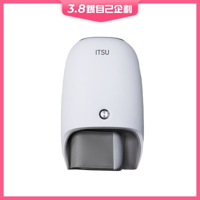 ITSU 推拿式雙感手部按摩器