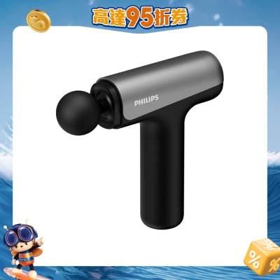 PHILIPS 飞利浦 - 按摩枪 PPM7325GY/90
