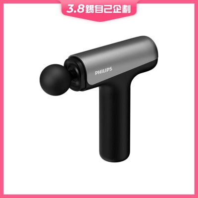 PHILIPS 飛利浦 按摩槍 PPM7325GY/90