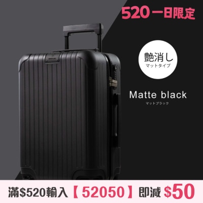 Griffin land - Noble 行李箱 FK-2823