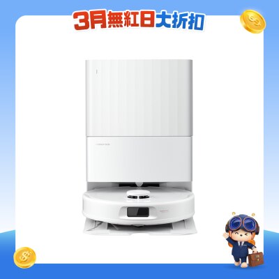 石頭科技 - QR 798 掃地機器人