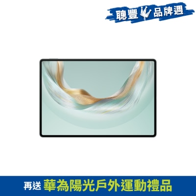 HUAWEI 華為 MatePad Pro 12.2" (2025) 平板電腦
