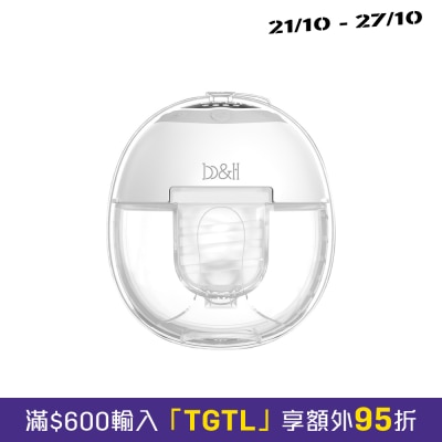 b&h Swiss Athena 医院级 穿戴式电动奶泵 (单件装) image
