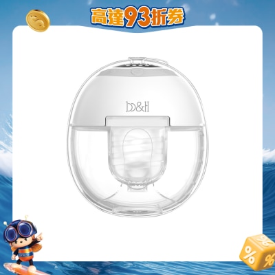 b&h Swiss - Athena 醫院級 穿戴式電動奶泵 (單件裝)