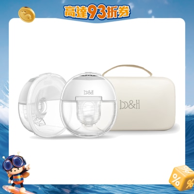 b&h Swiss - Athena 醫院級 穿戴式電動奶泵 (兩件裝奶泵+便㩦袋)
