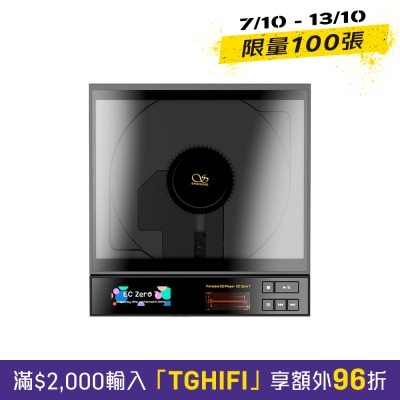 Shanling EC Zero T Portable CD player with R2R DAC and Tubes image