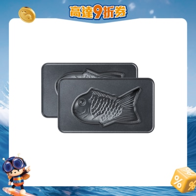 Vitantonio - PVEH-10-PO Egg Waffle Sandwich Maker Optional Plate